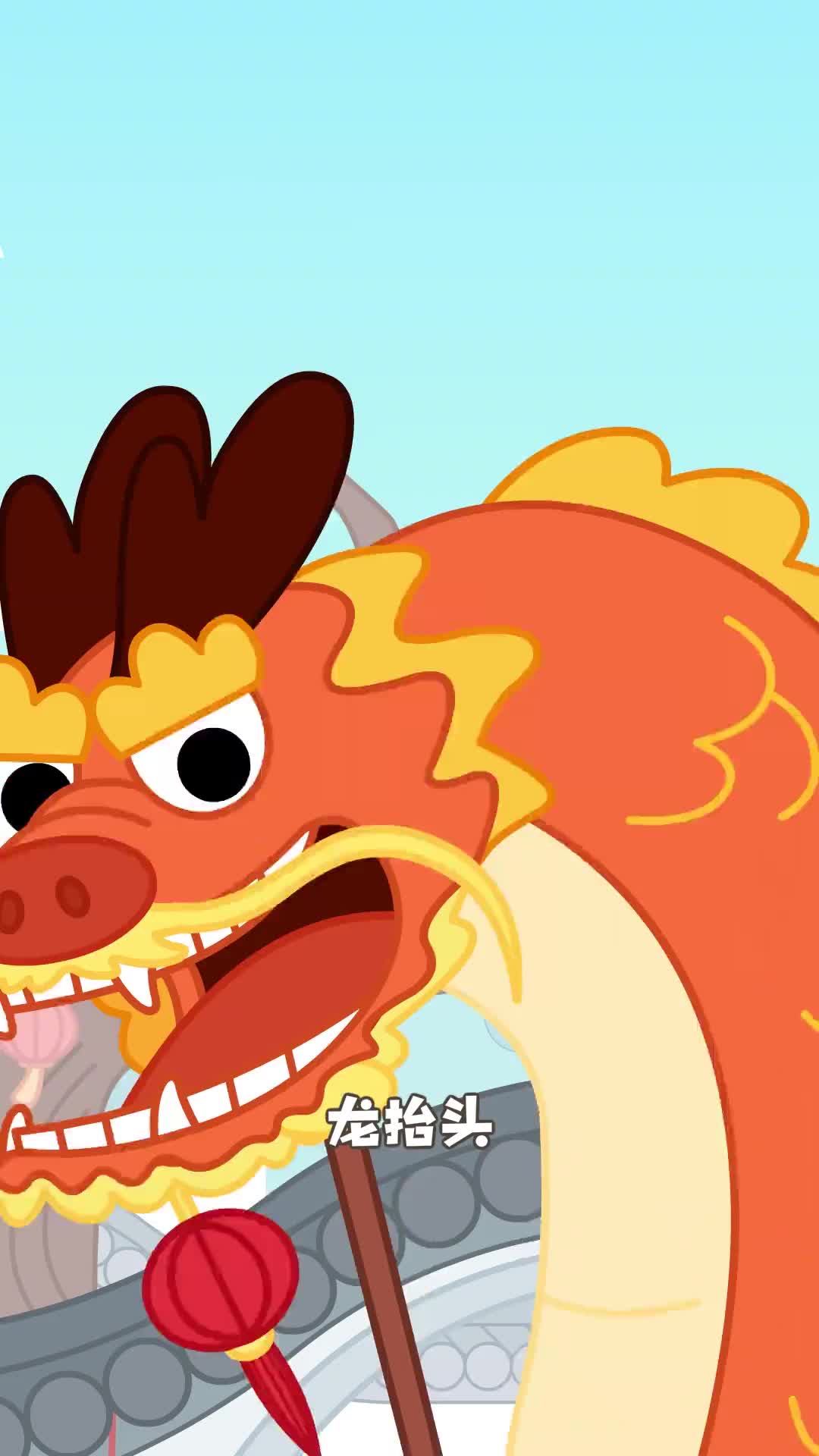 你知道龙抬头的来历吗