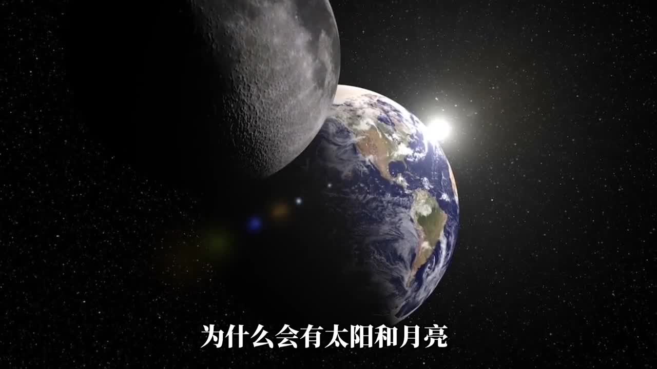 地球为什么会漂浮在太空中科学家终于有了答案宇宙知识科普