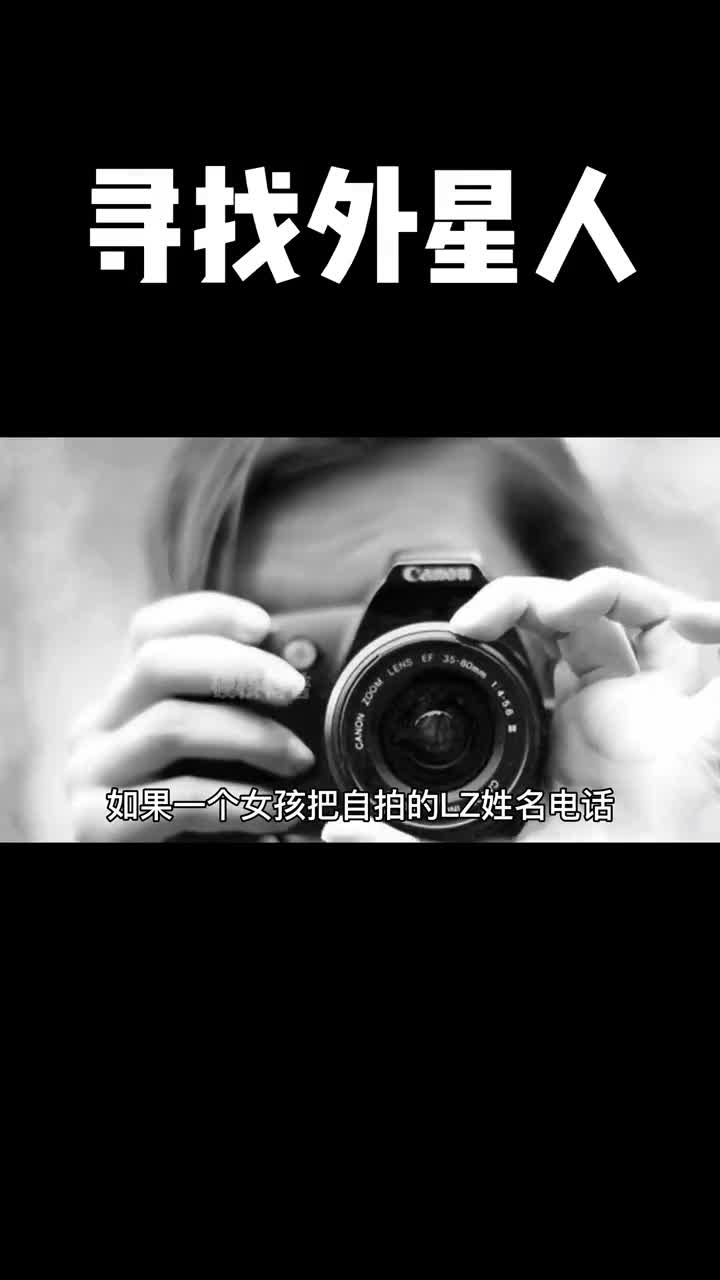 你知道在没有和你商量的情况下人类都在太空中做了什么吗