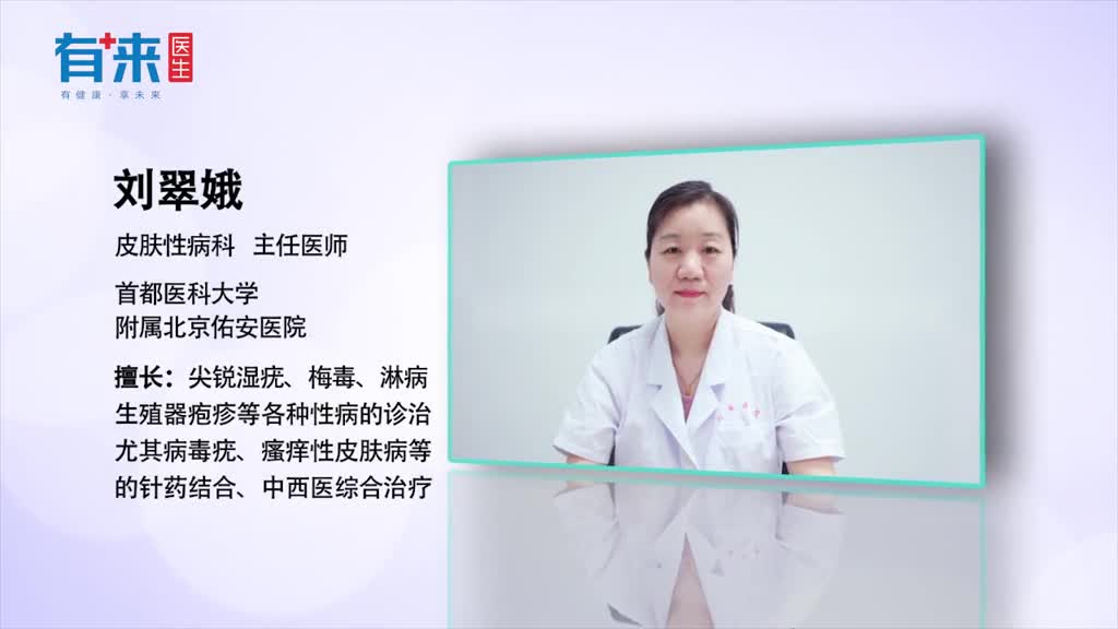 湿疹怎么治这些方法或能帮助你缓解病情