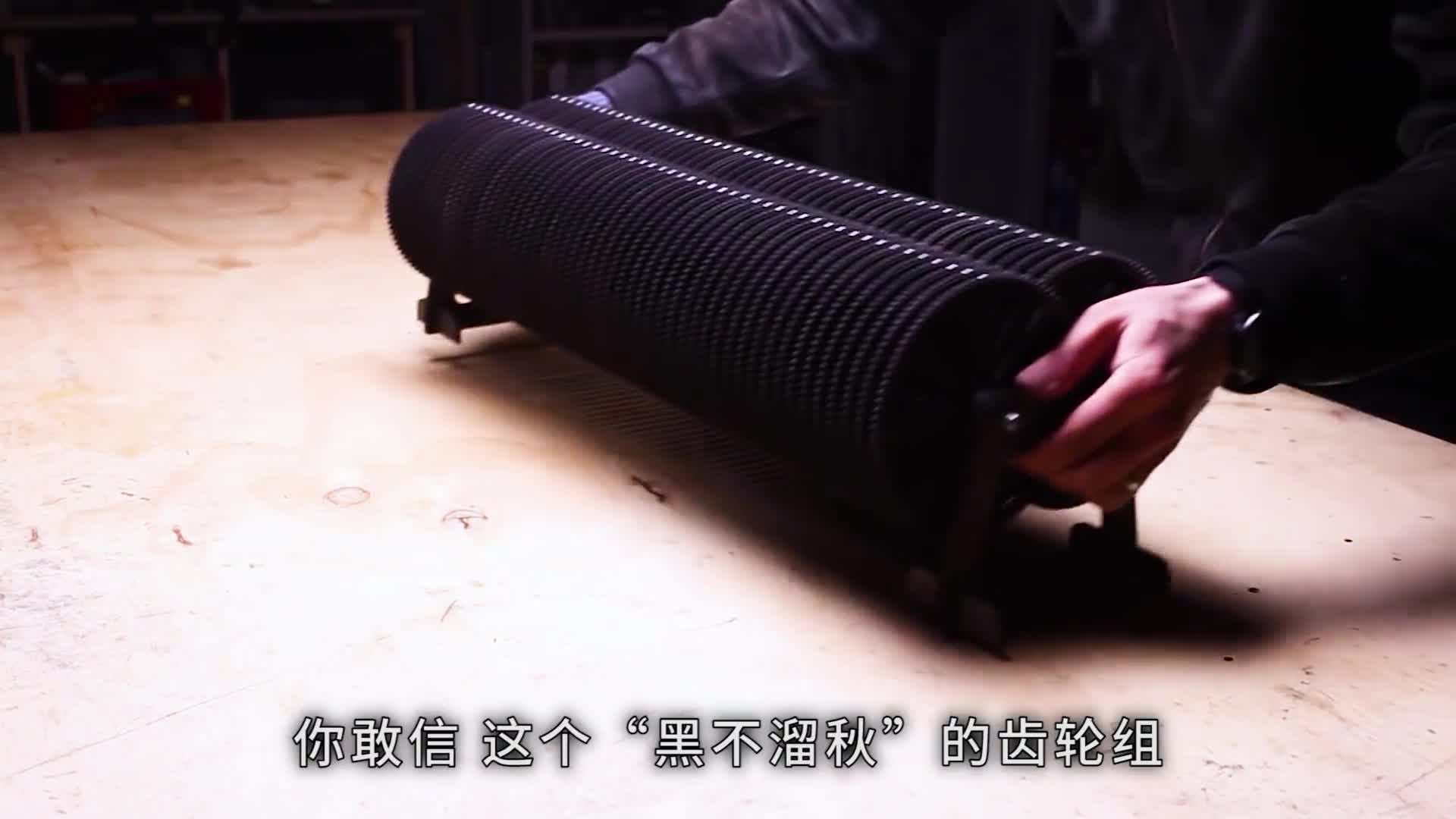 世界上最难转动的齿轮组你见过吗