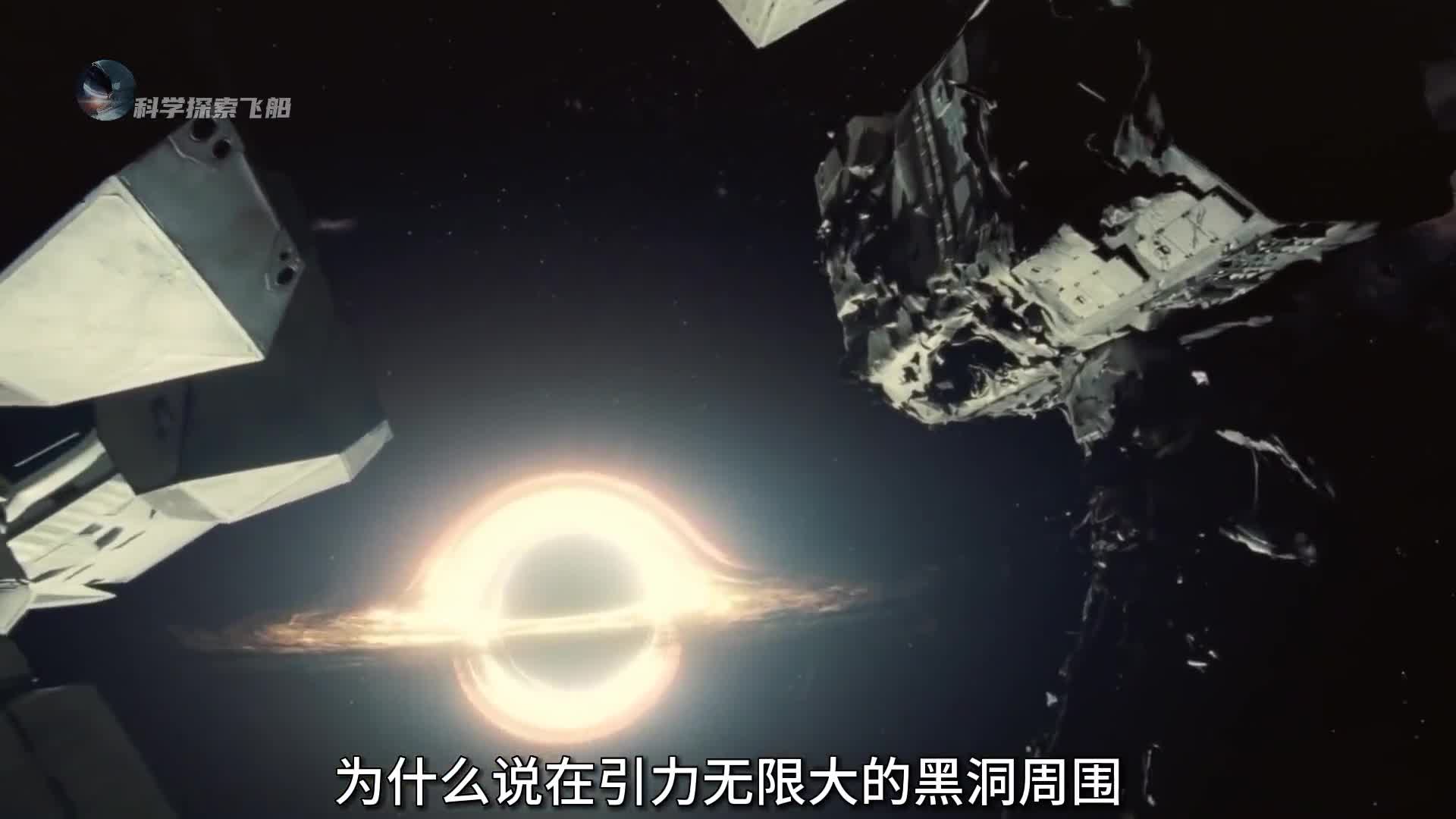 爱因斯坦相对论中的时空扭曲究竟是怎么回事