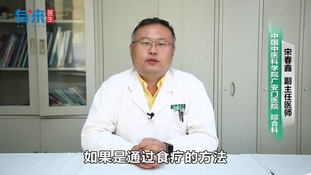 什么菜治口腔溃疡