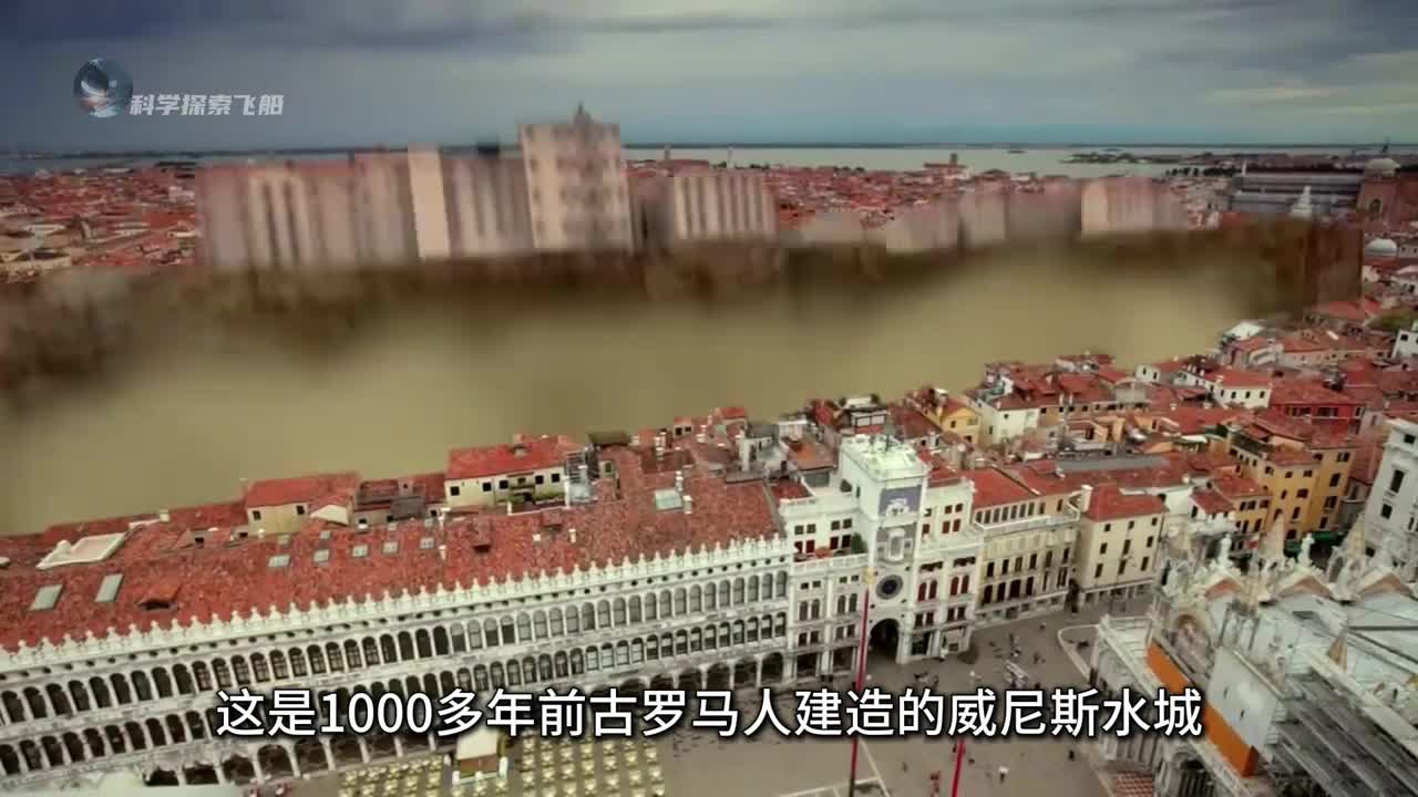 1000多年前威尼斯是如何建造的带你看水上城市发展史和原理