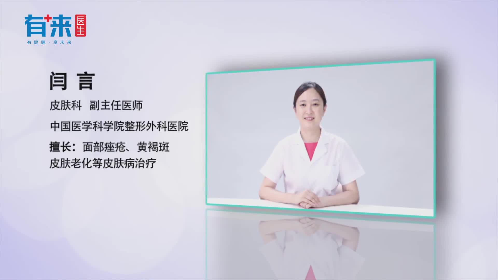 祛疤痕用什么药多选用这些药物谨遵医嘱才是关键