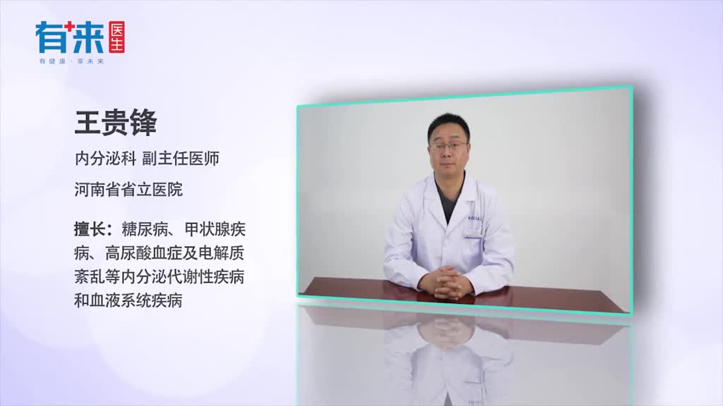 高尿酸血症能喝酒吗最好别喝或有这几个影响