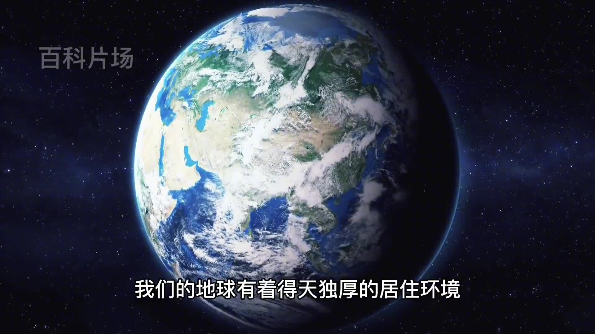 地球磁场有多重要如果磁场消失地球会成为第二个火星吗