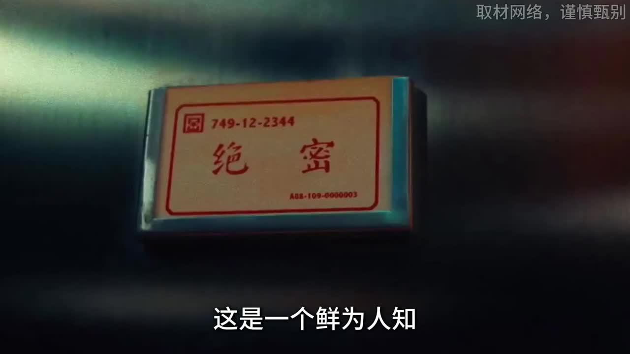 神秘的749局说不定明天会给我们一个惊喜