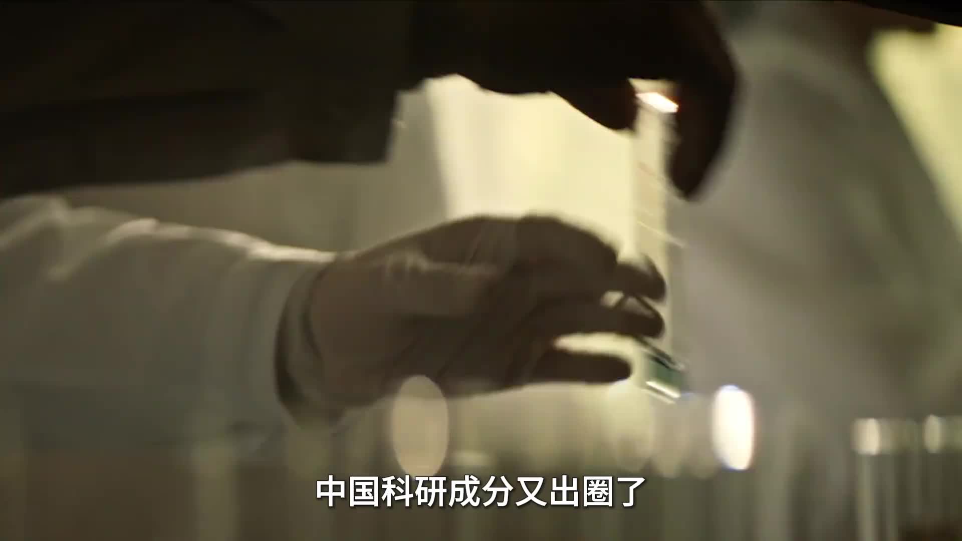 中国科技成分又出圈重组胶原蛋白技术成为又一张中国新名片