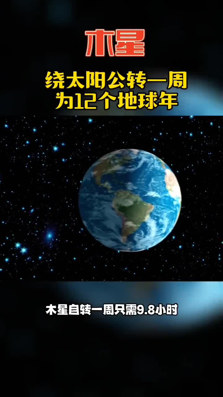 天上一天地上一年可能真的存在