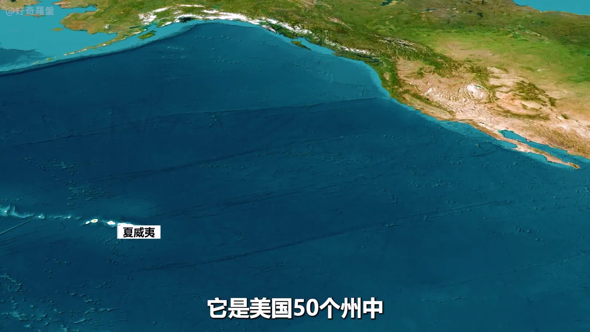 成为美国第50个州的夏威夷为什么91的土地无人居住