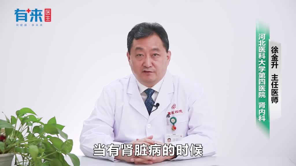 肾不好小便会有问题吗