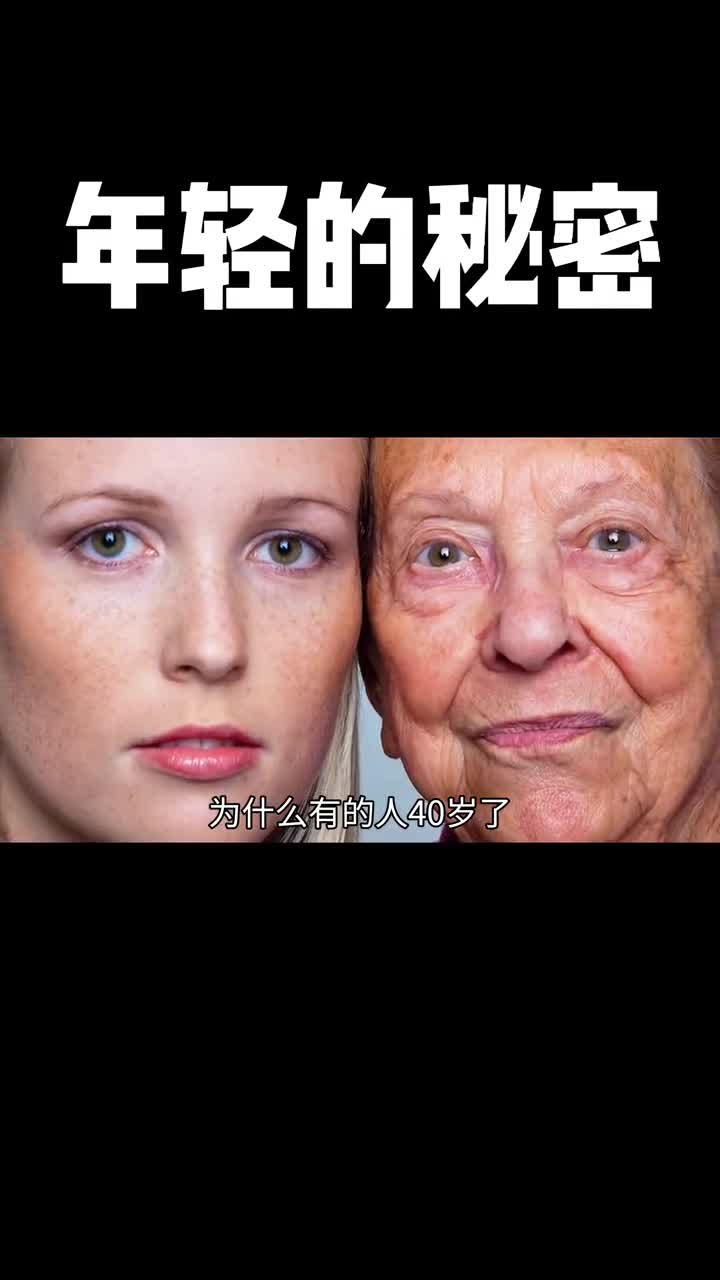 虽然我们无法延长生命的长度但是可以提高生命的质量