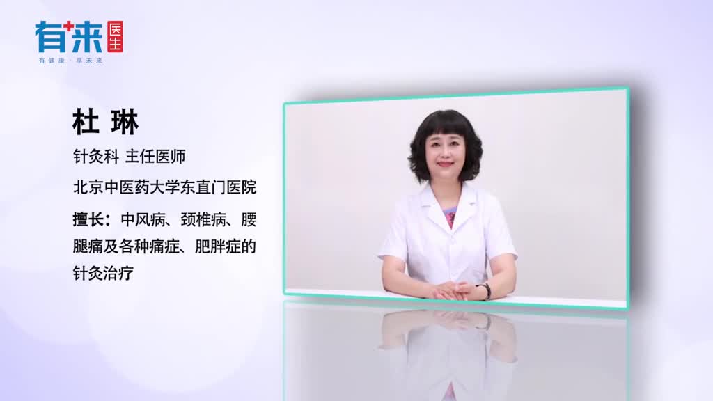 液门这个穴位可不单单能治疗疟疾还有这些作用