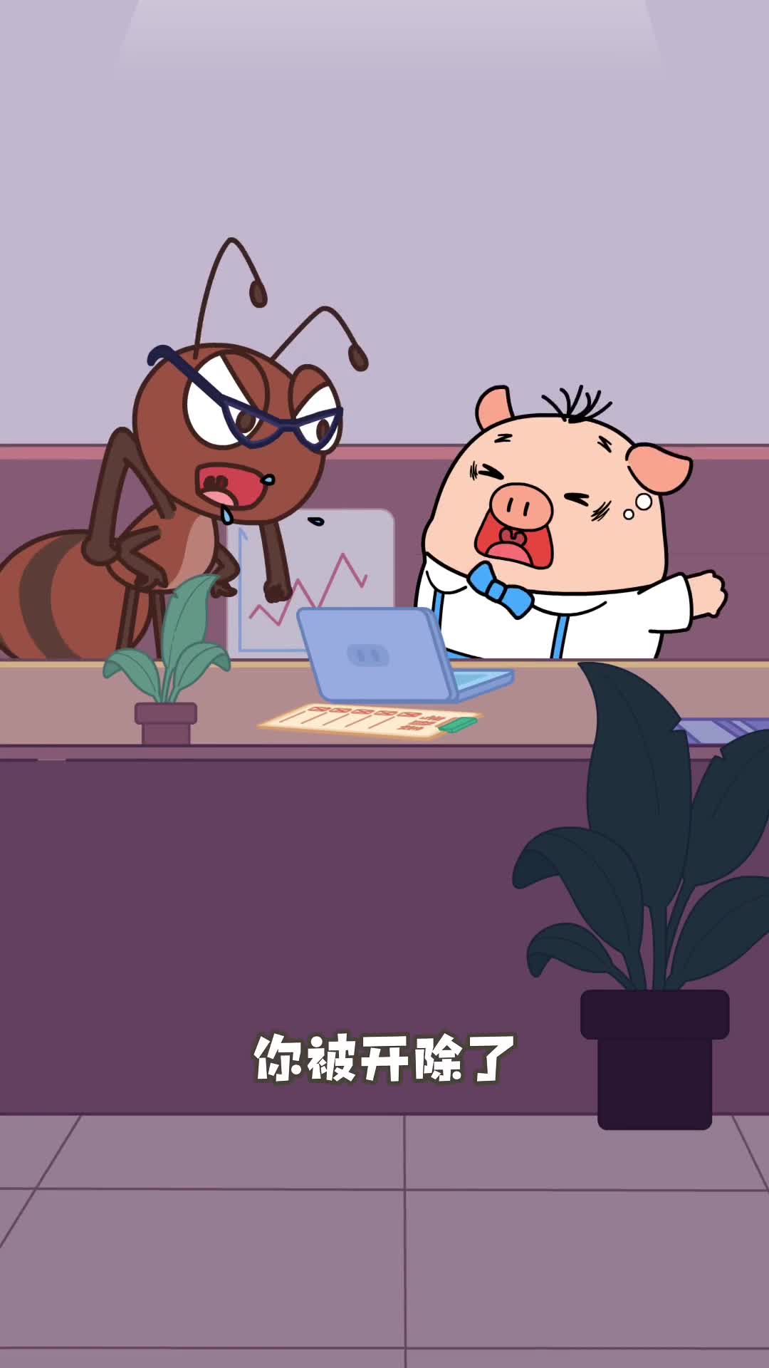 猪小弟陷入盗梦空间