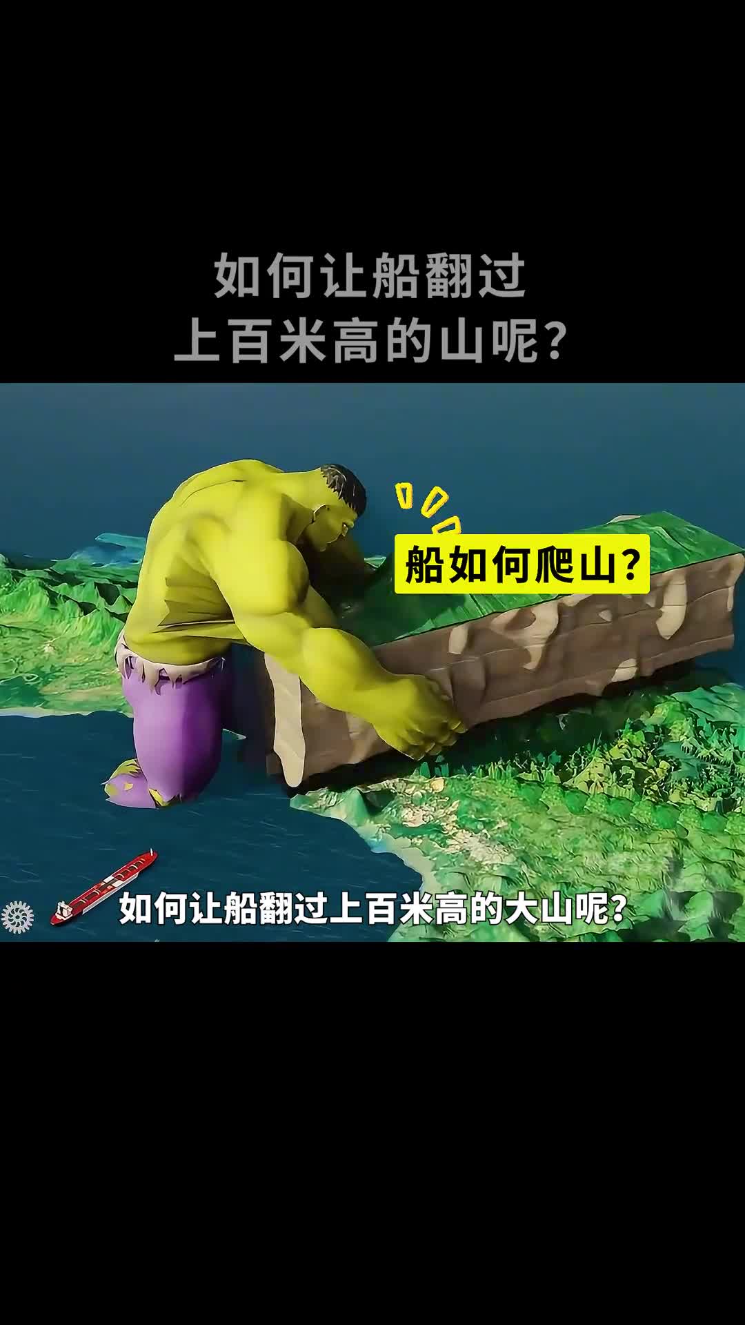 法国在300多年前建造的大运河到底有多厉害