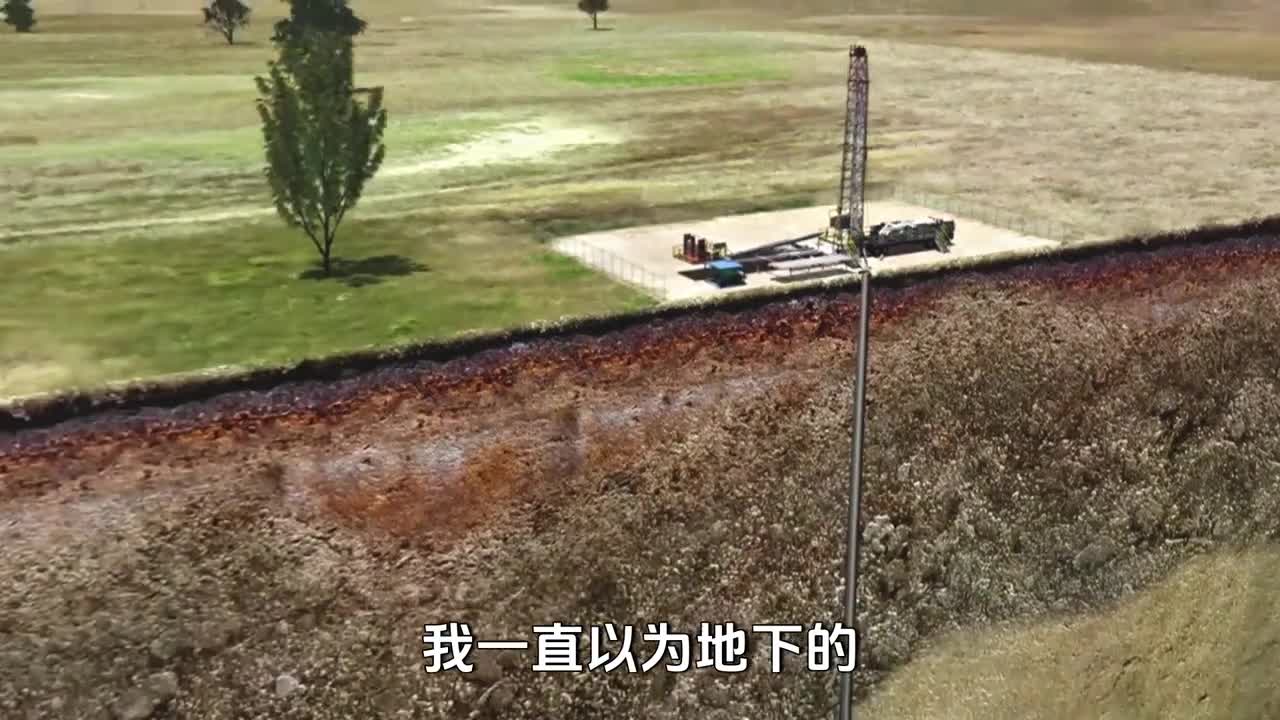 地下4000米3D动画演示天然气是如何被抽上来的