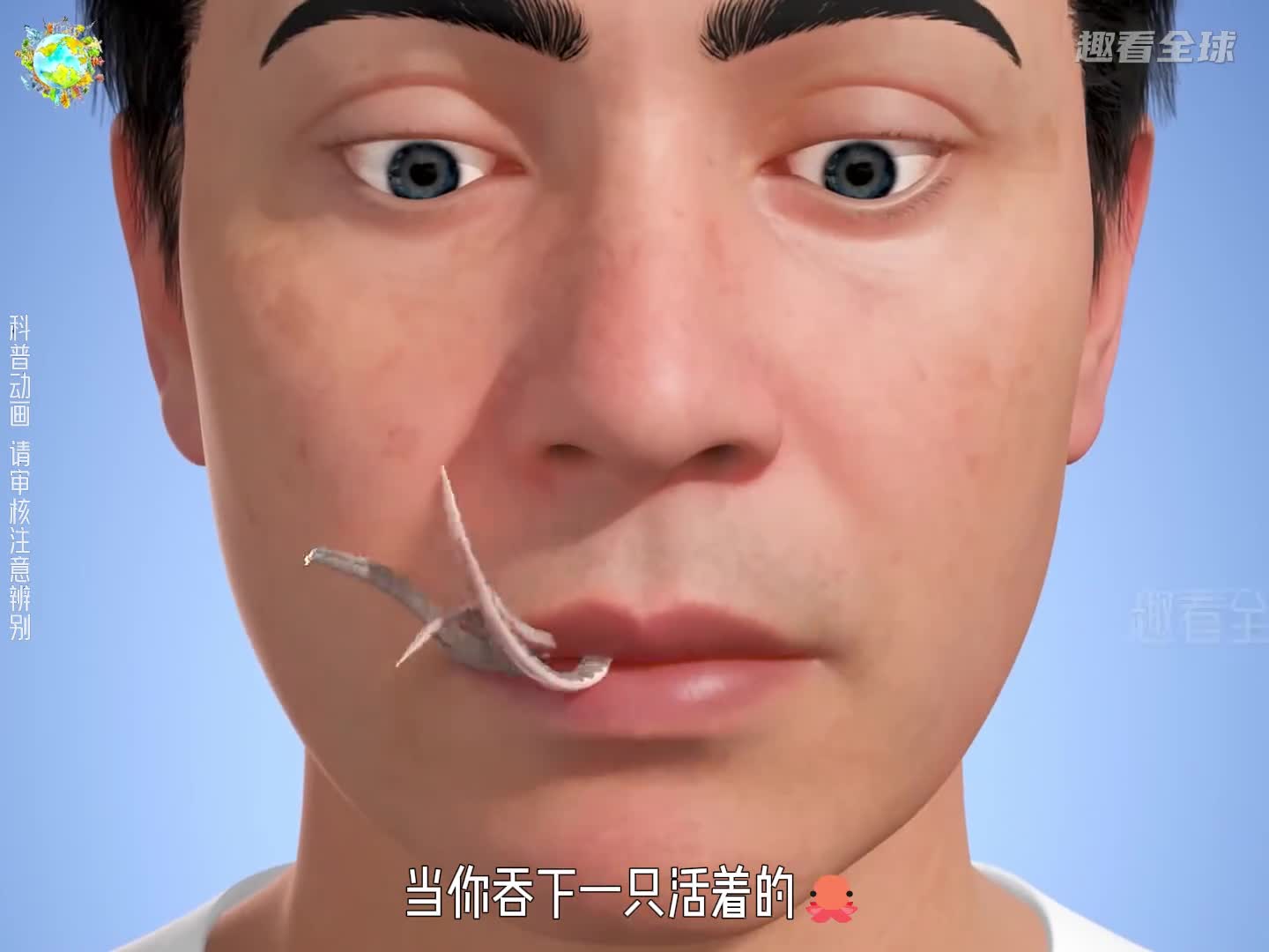 吞下活着的章鱼会怎样