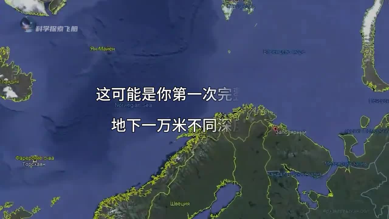地下不同深度排名如果一直向下挖会挖穿地球吗