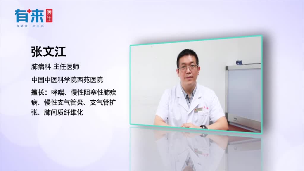 感冒分不同类型患者需对症治疗