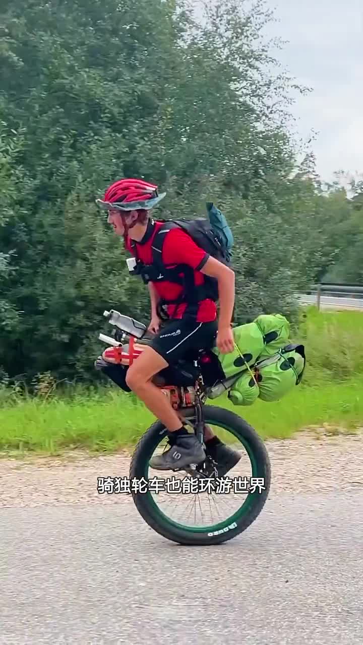 他是史上唯一一个用独轮车骑行的人