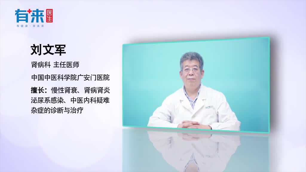 尿蛋白三个加号怎么回事或者它有关