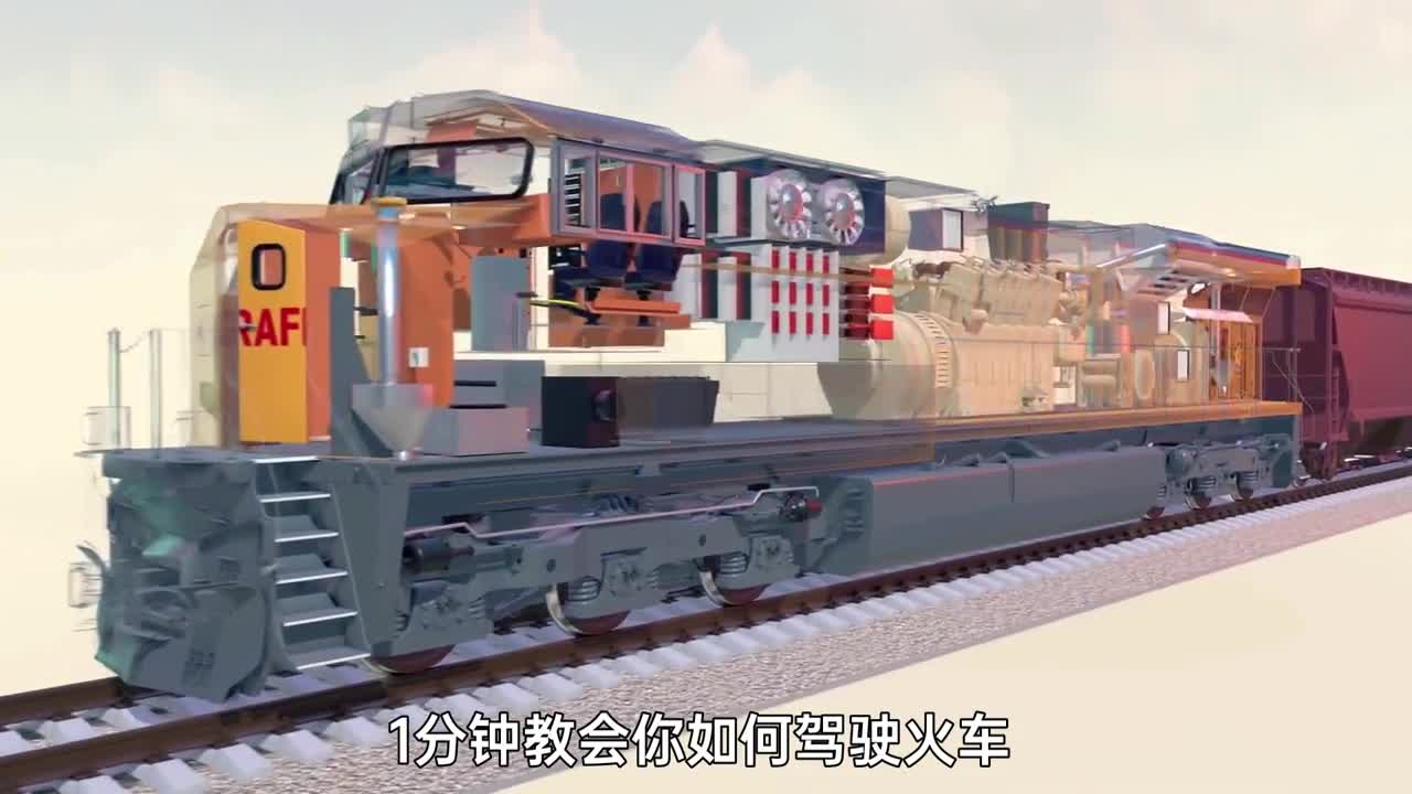 1分钟揭秘柴油电动机车结构60年前的增程式发动机