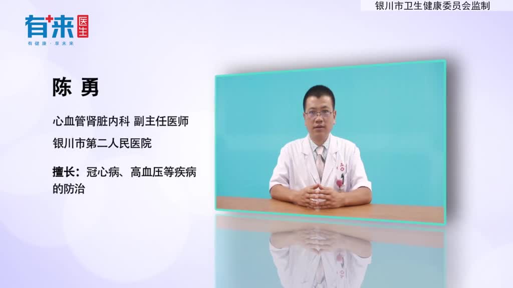 冠心病患者要注意什么一起来了解下
