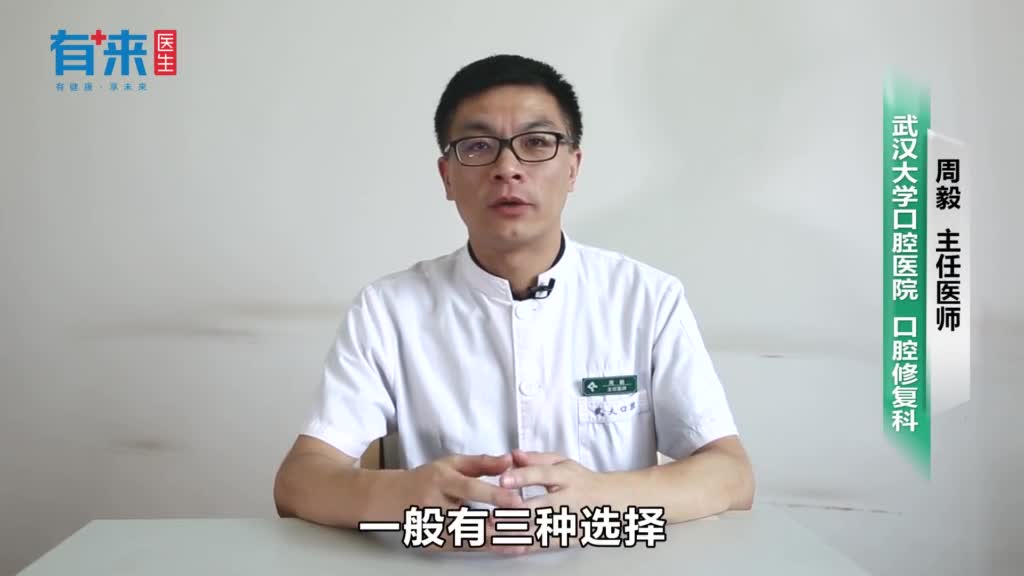 拔牙多长时间可以种植牙