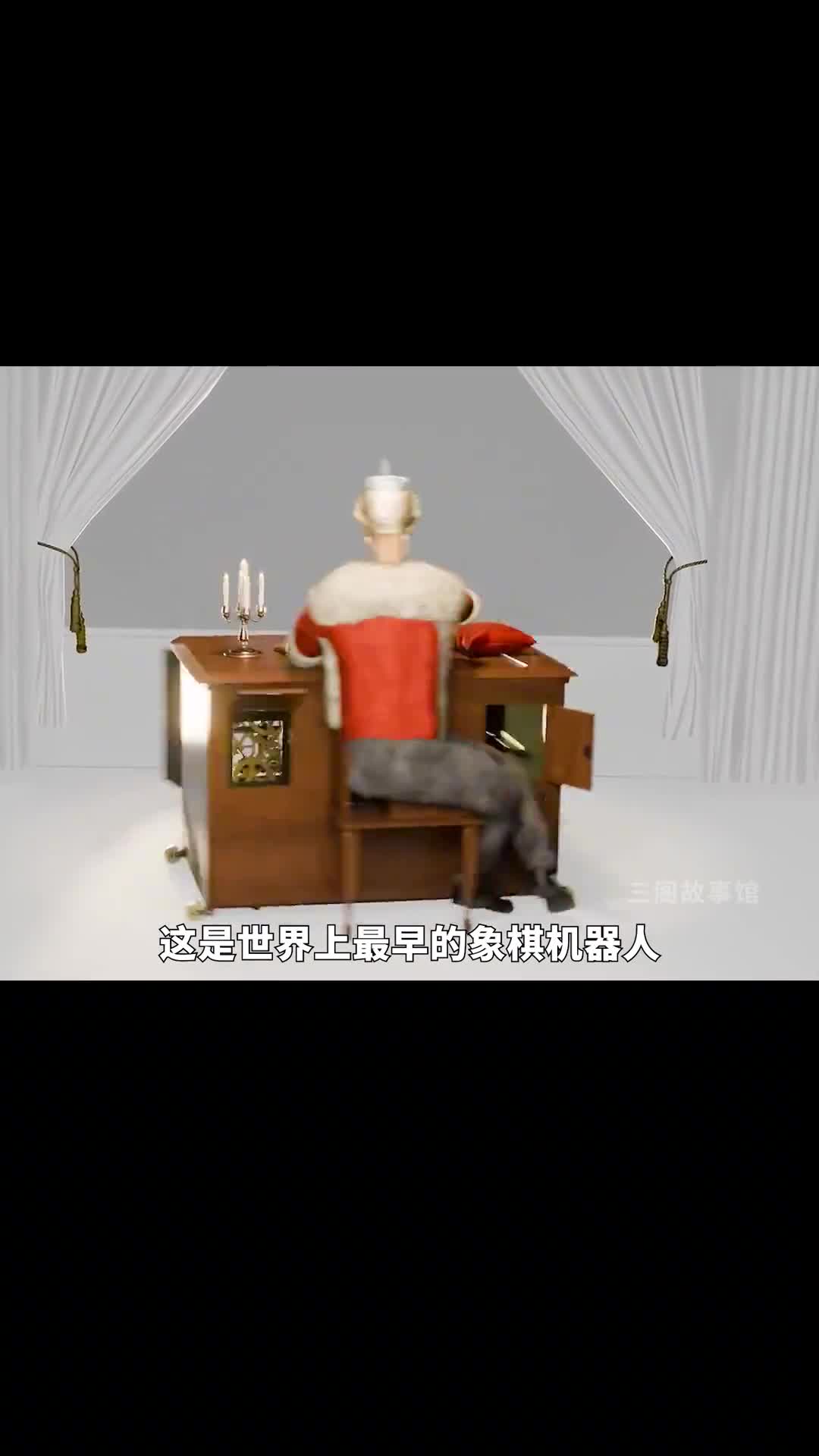 从无败绩的象棋机器人居然是骗局