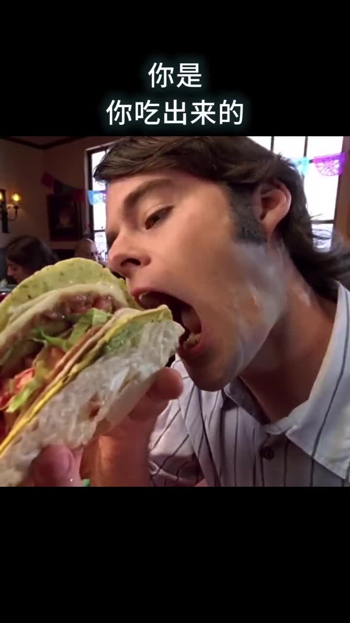 关于吃的秘密你知道多少