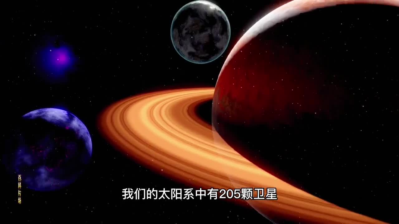 木星最大的卫星有多大这些卫星也会和月亮一样发光发亮吗