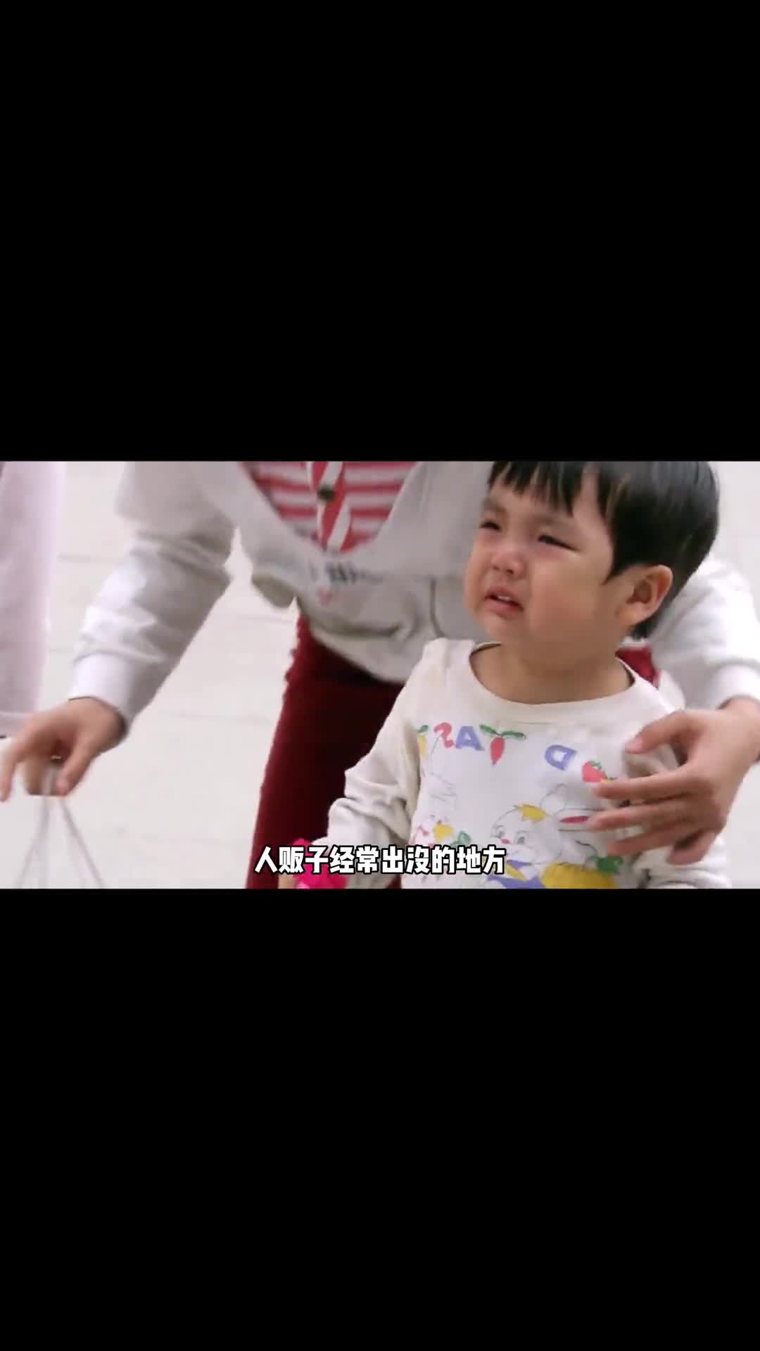 人贩子经常出没的八个地方家长一定要注意