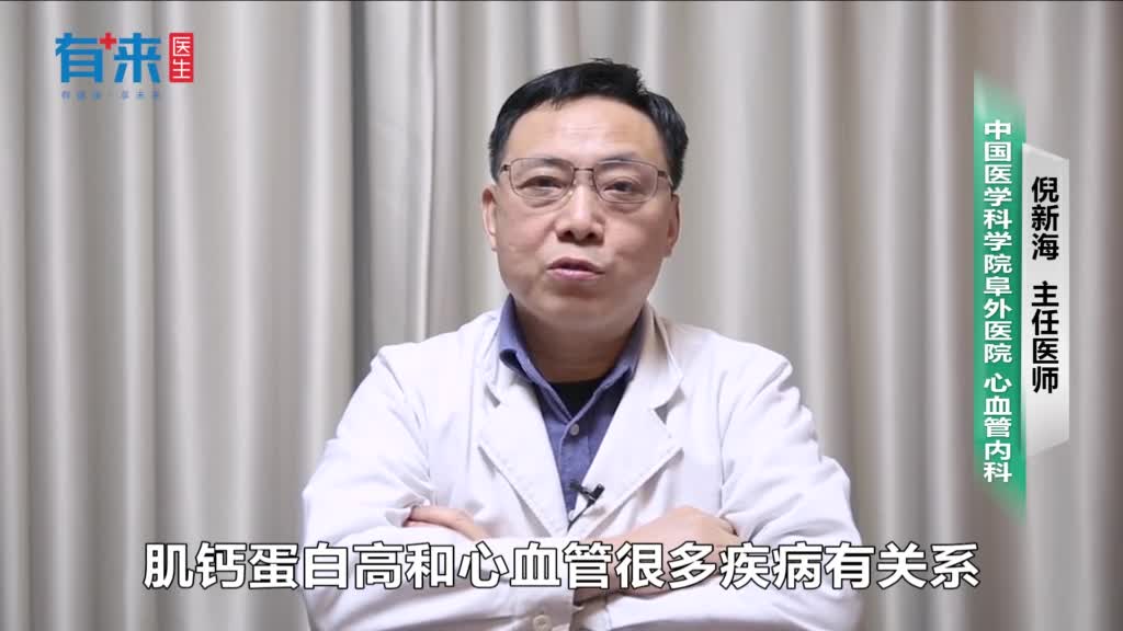 肌钙蛋白增多高算心梗