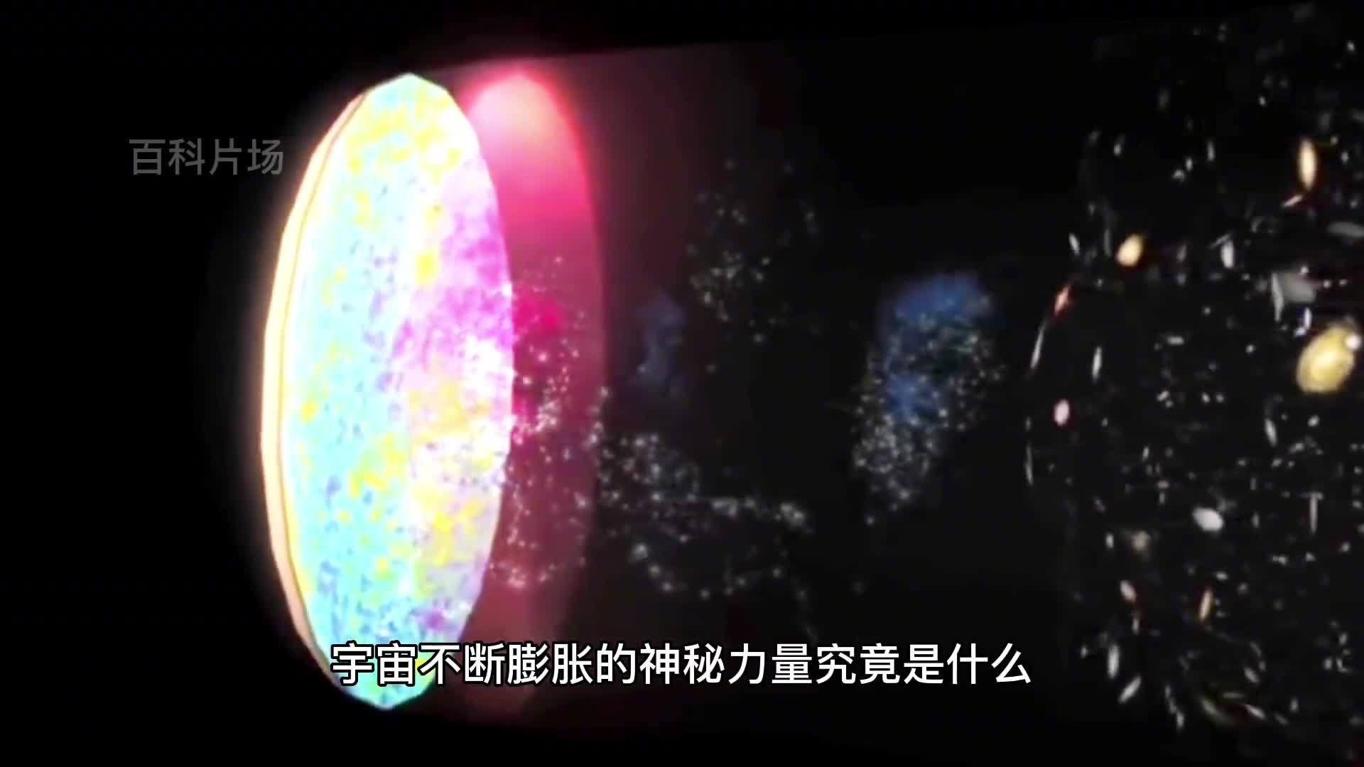 科学家观测发现黑洞可能是暗能量来源被称为宇宙耦合现象