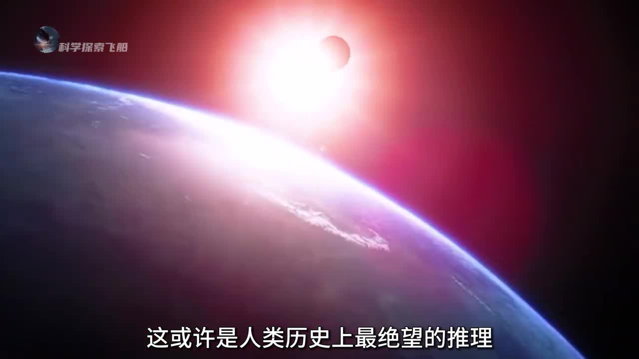 为何世间一切早已注定这或许是迄今为止最绝望的宇宙推理