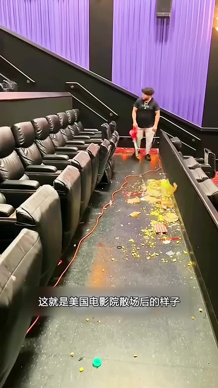 为什么说电影院清洁工是一份高薪工作