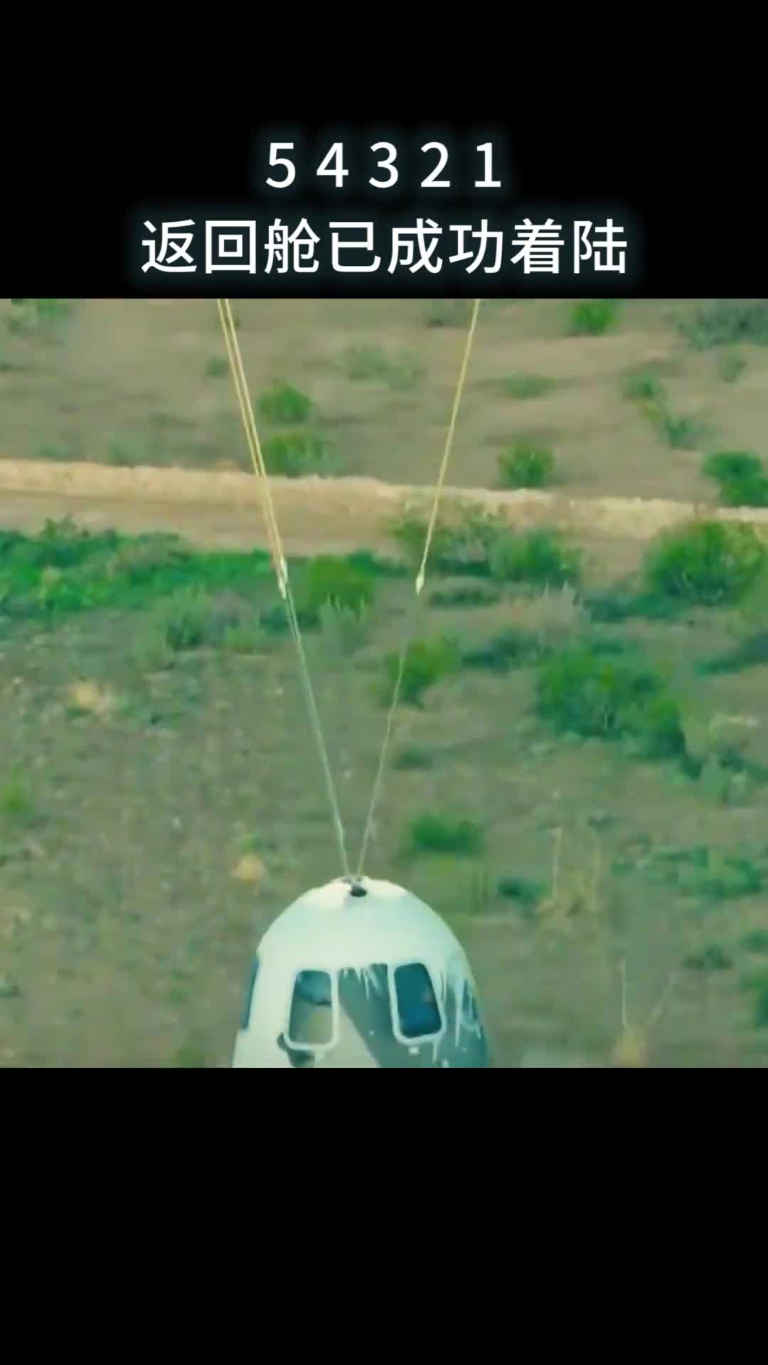 榨菜究竟有什么魔力让宇航员也欲罢不能