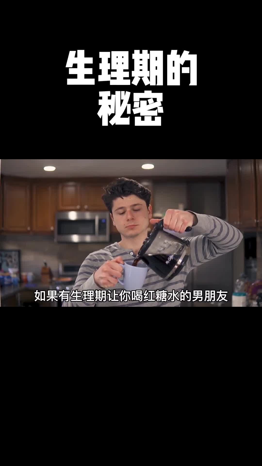 女孩子生理期情绪的不稳定也和铁元素有关哦