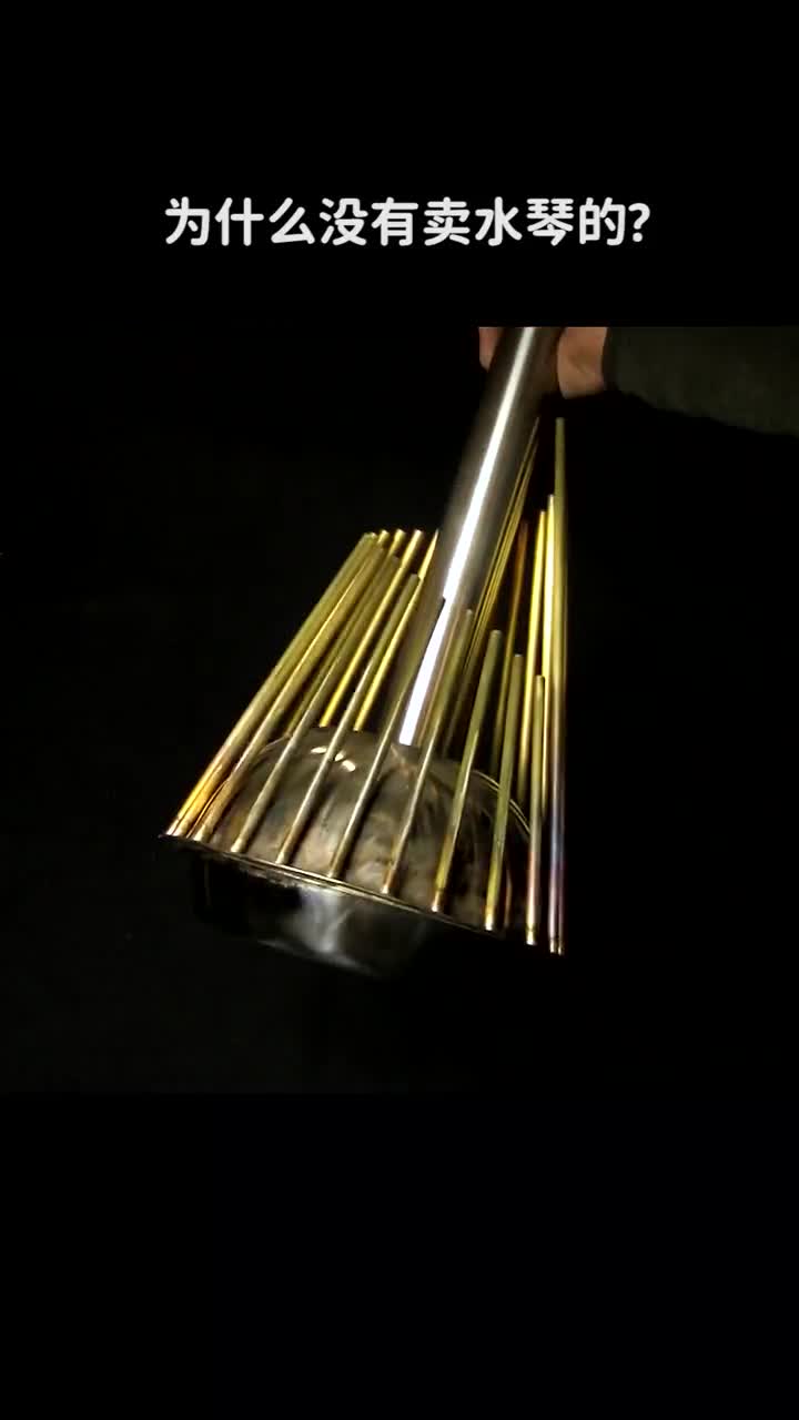 为什么没有卖水琴的