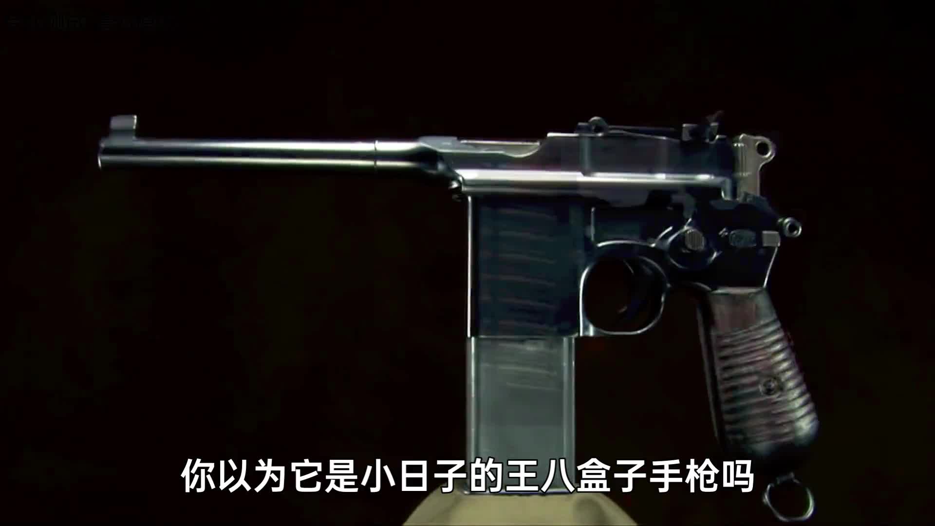 世界上第一种量产型冲锋机枪毛瑟M712工作原理