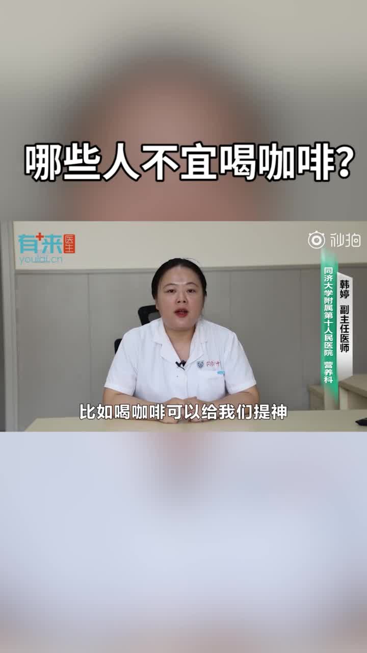 喝了好多年咖啡了今天涨知识了