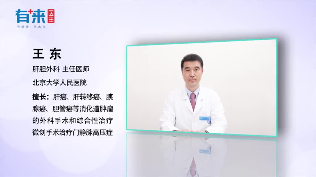 干货转氨酶升高的这几种药你值得拥有