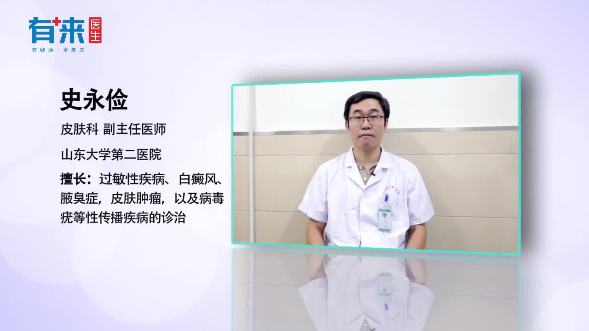 单纯疱疹发病是什么原因导致的总结了这几点