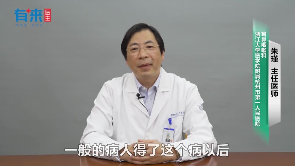 外耳道疖肿如何检查