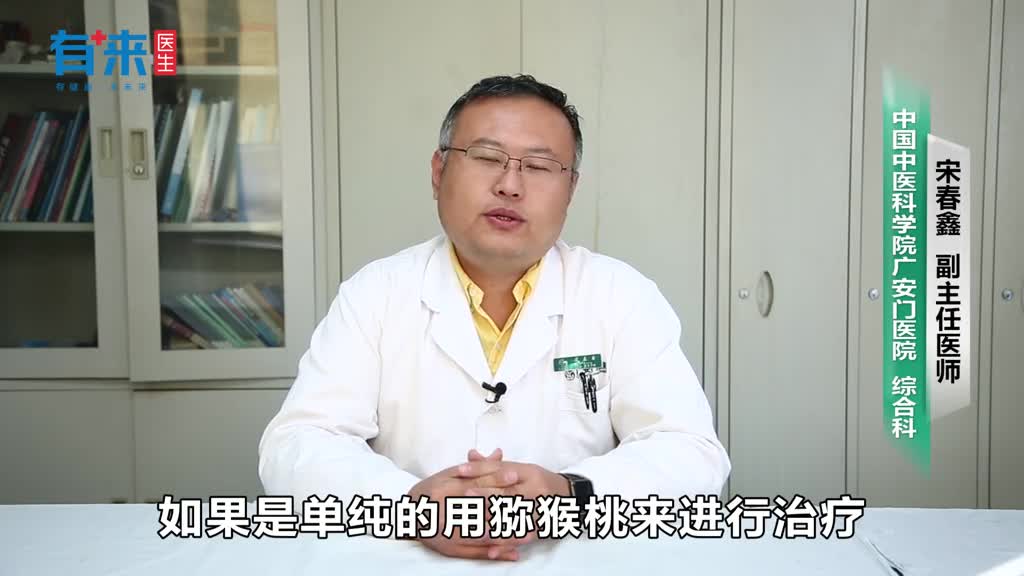 吃猕猴桃治口腔溃疡吗