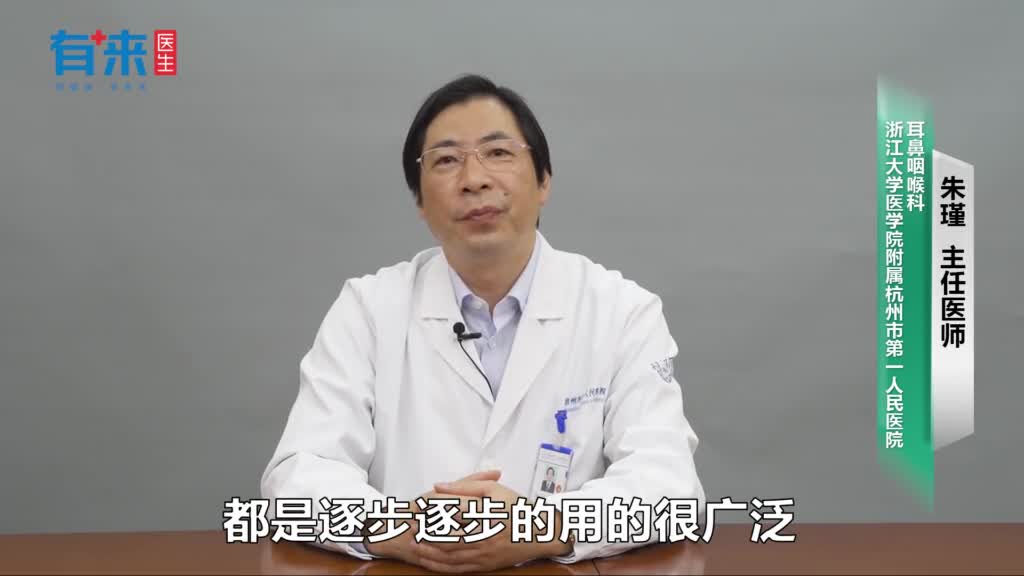 人工耳蜗植入术怎么做