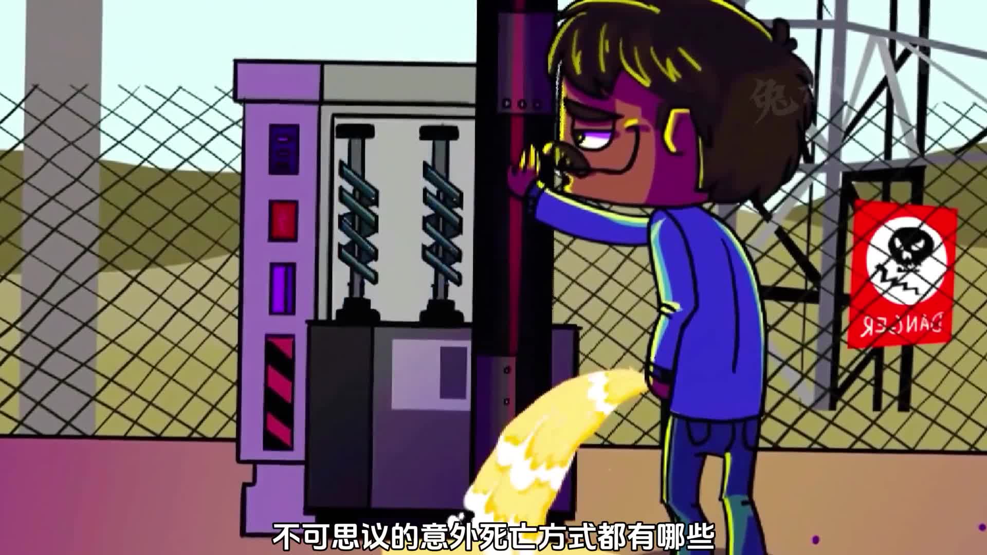 不可思议的人类意外死亡方式一个比一个奇葩