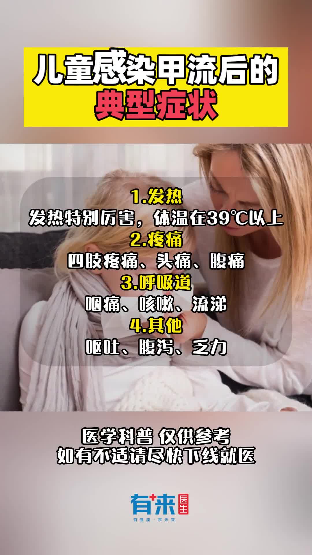 家长们仍需注意