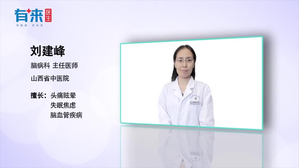 心理有压力失眠怎么办这几种方法教你如何缓解